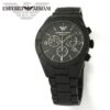 Emporio Armani Watch